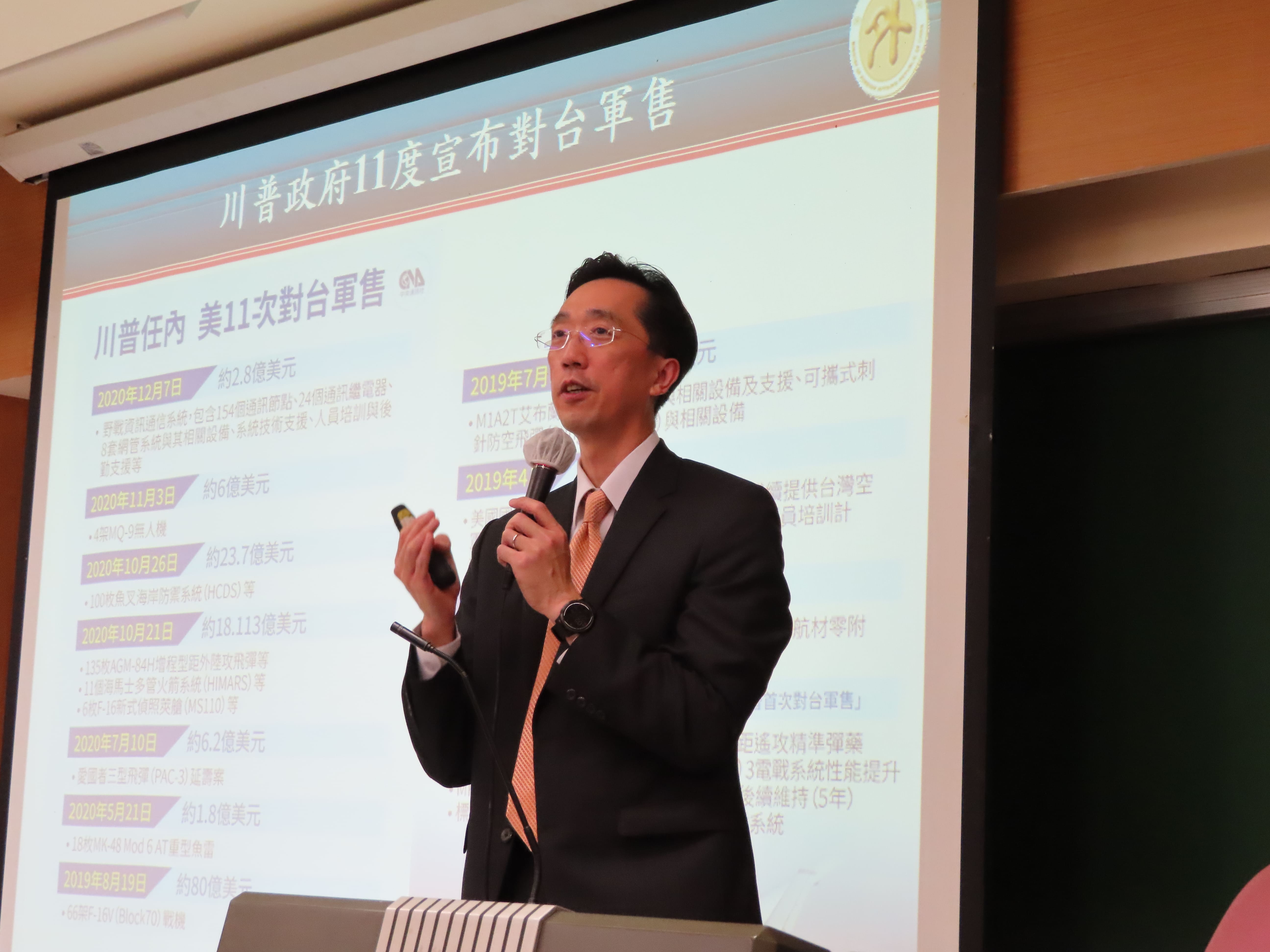 Presentation by Director-General Mr. Douglas Yu-Tien Hsu, Dept. of North American Affairs, Ministry 