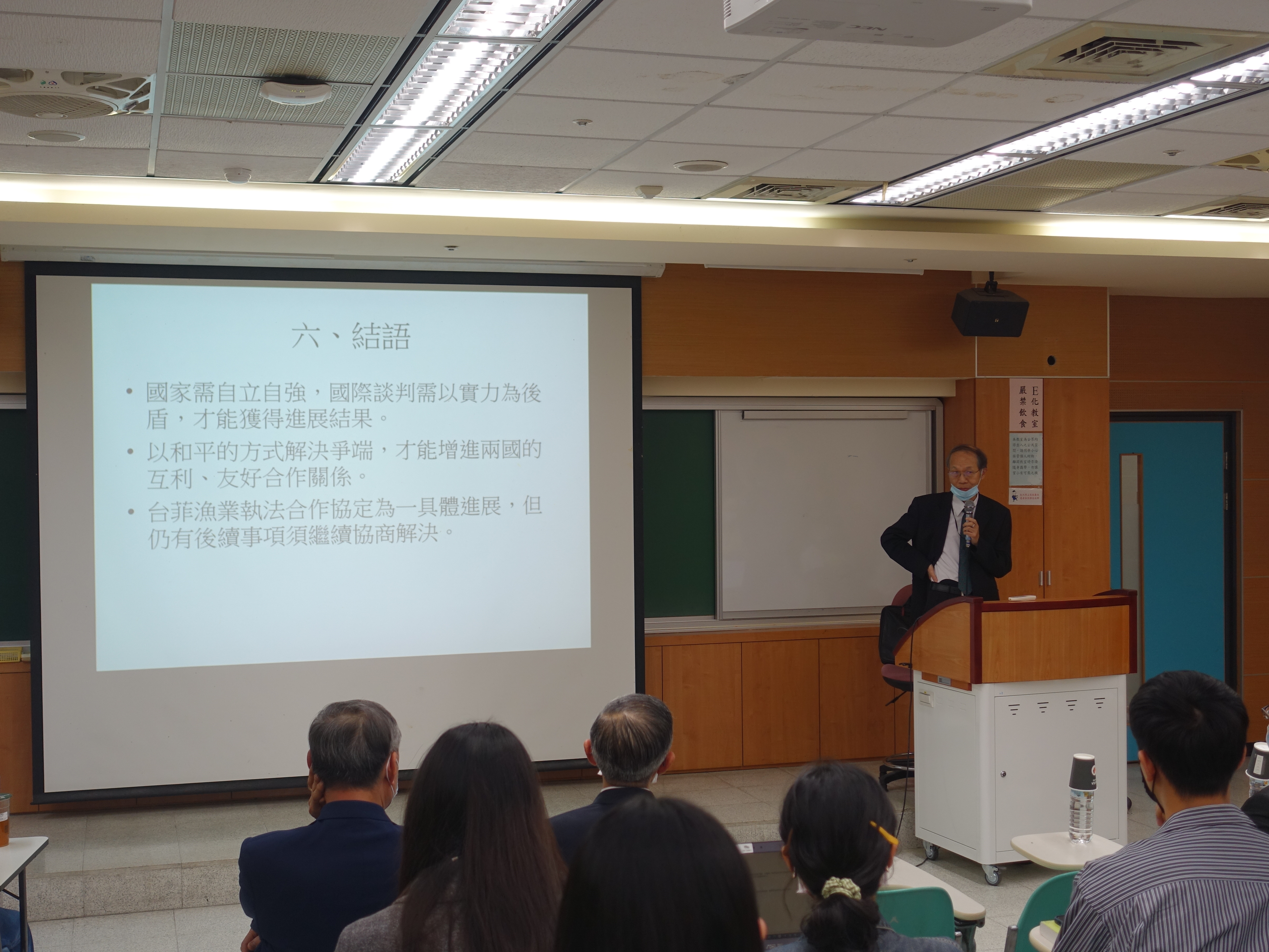 Presentation by former Minister of Affairs 林永樂部長