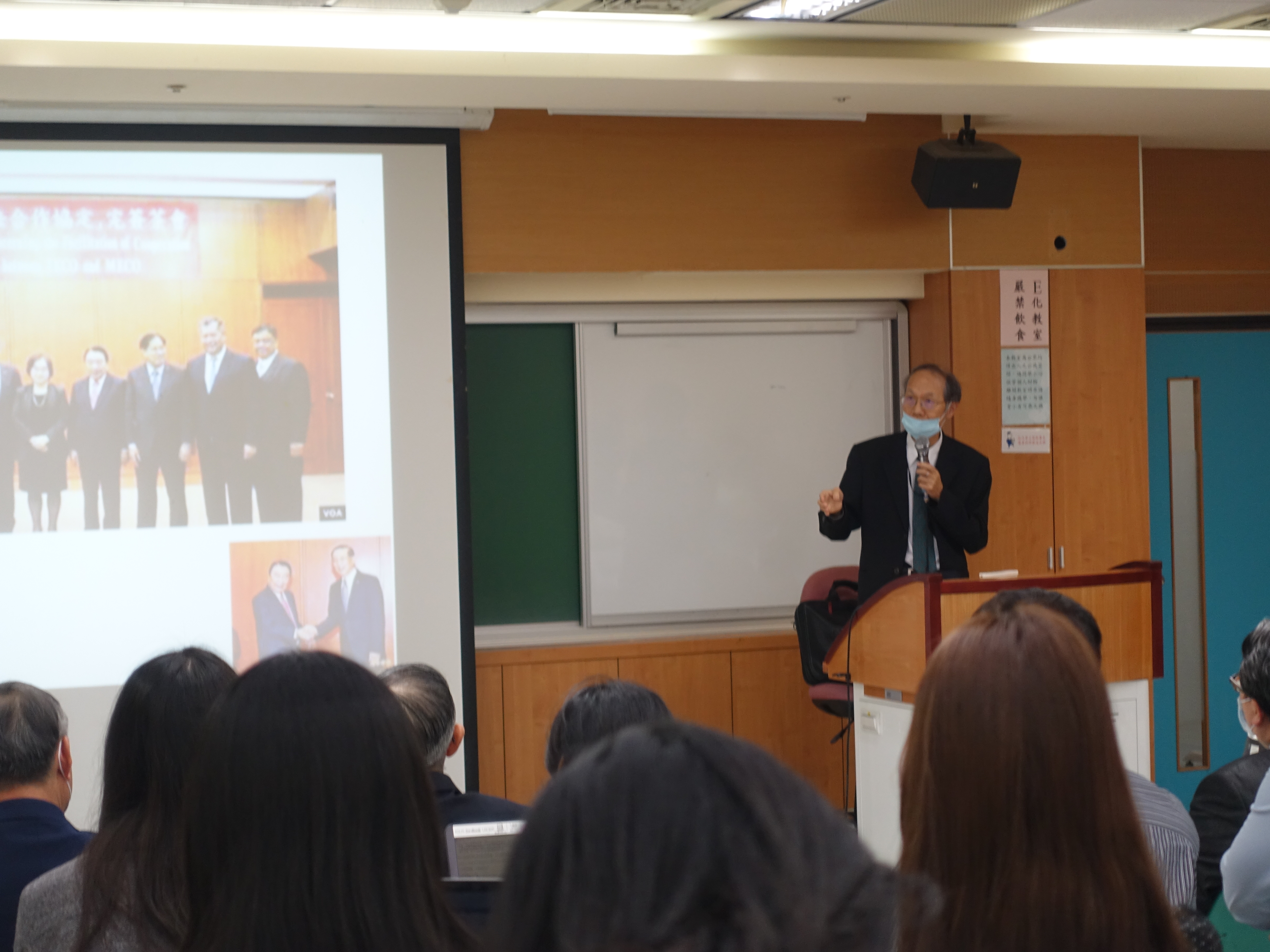 Presentation by former Minister of Affairs 林永樂部長