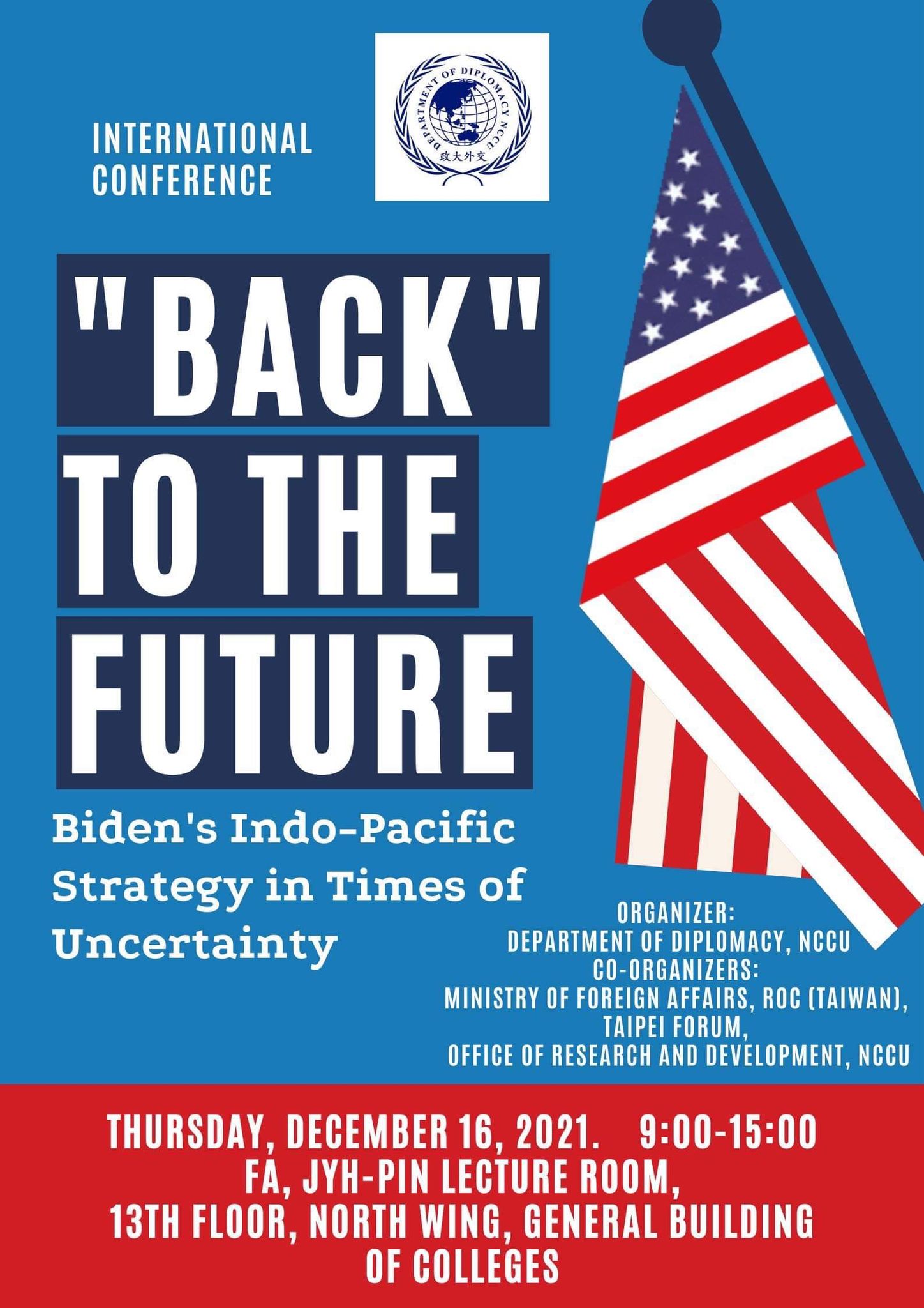 「『回』到未來：變動時局下拜登的印太戰略」國際學術研討會