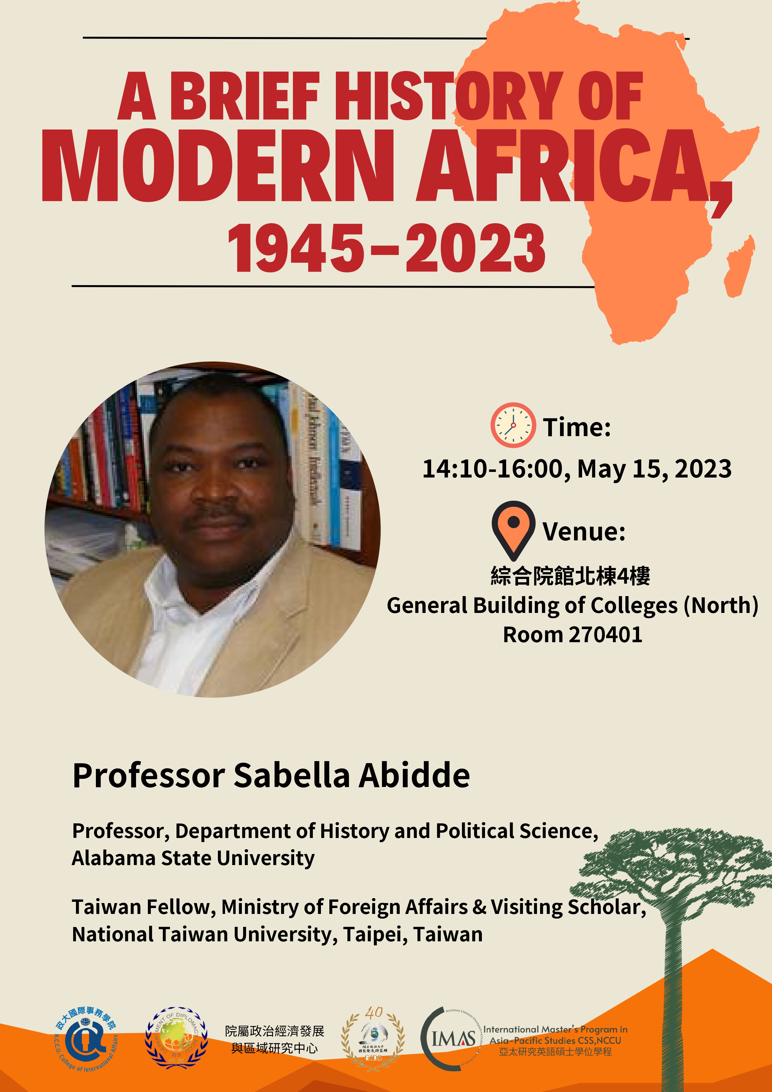 外交系課堂演講-5/15【A Brief History of Modern Africa, 1945-2023】