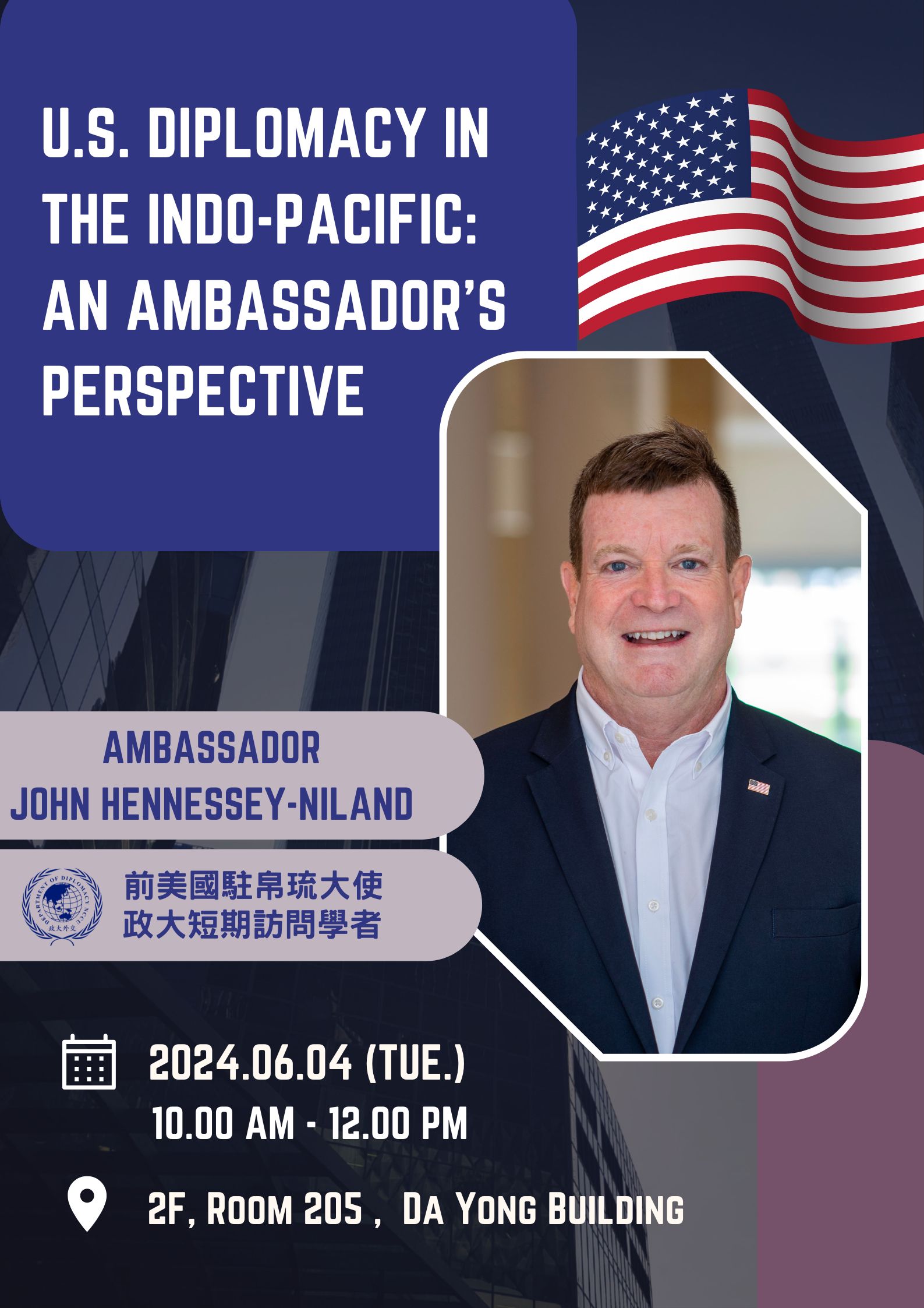 敬邀出席6/4演講活動-美國籍學者, 前美國駐帛琉大使, John Hennessey-Niland
