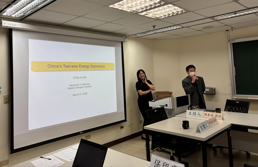 113-2 第一場國關論壇：China’s Two-way Energy Diplomacy