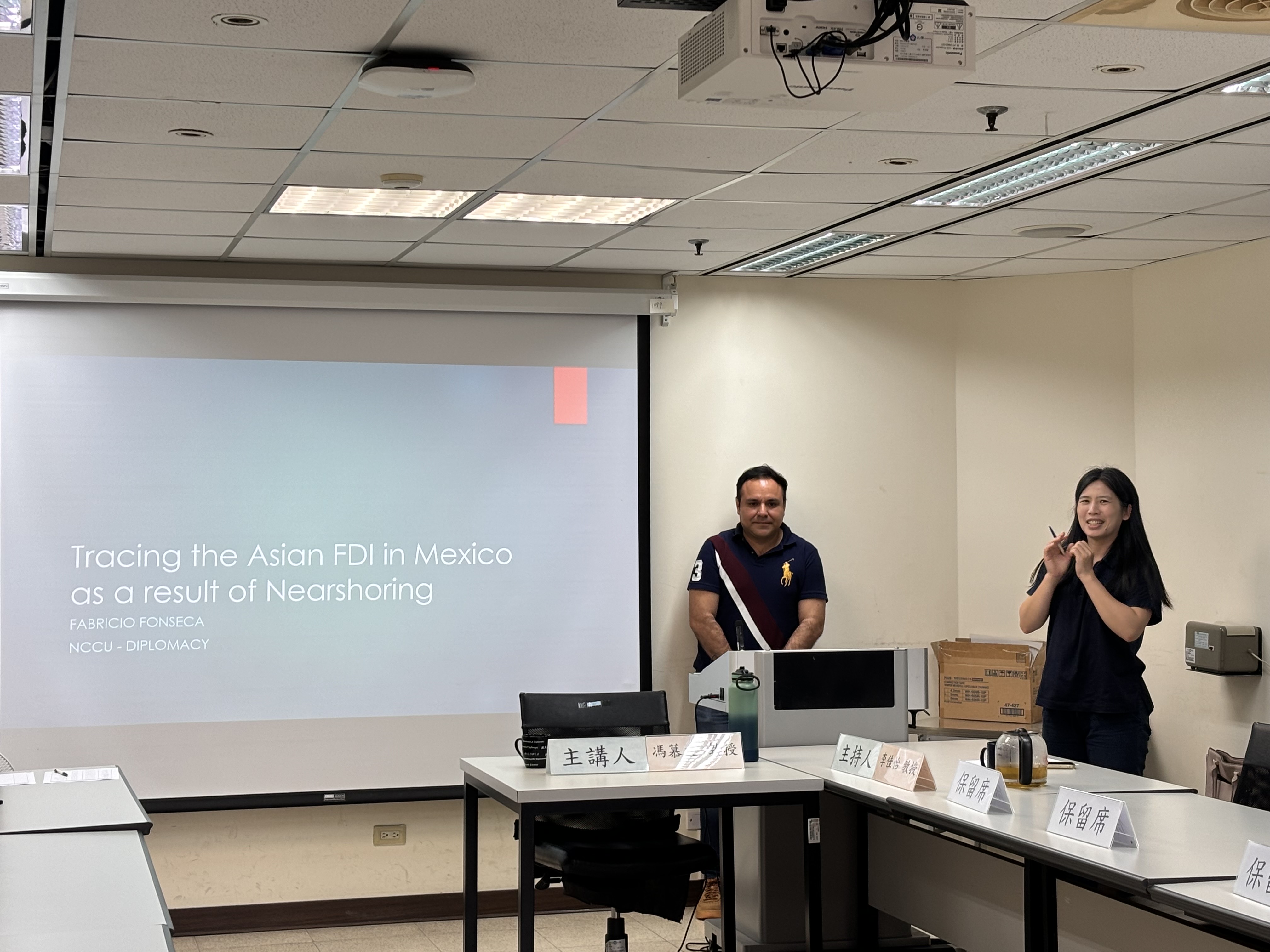 113-2 第二場國關論壇：Tracing Asian FDI in Mexico as a Result of Nearshoring and U.S.-China Economic Decoupling