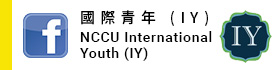 NCCU International Youth