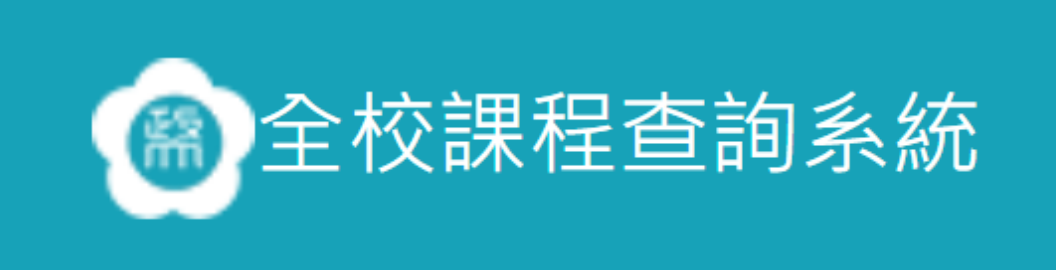 Courses Search System