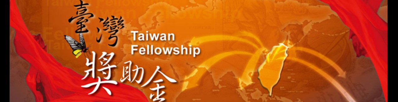 Taiwan Fellowships and Scholarships