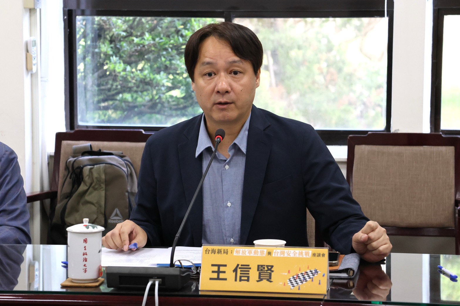 兵推座談會 | 政大國關中心分析解放軍動態 探討台海安全局勢