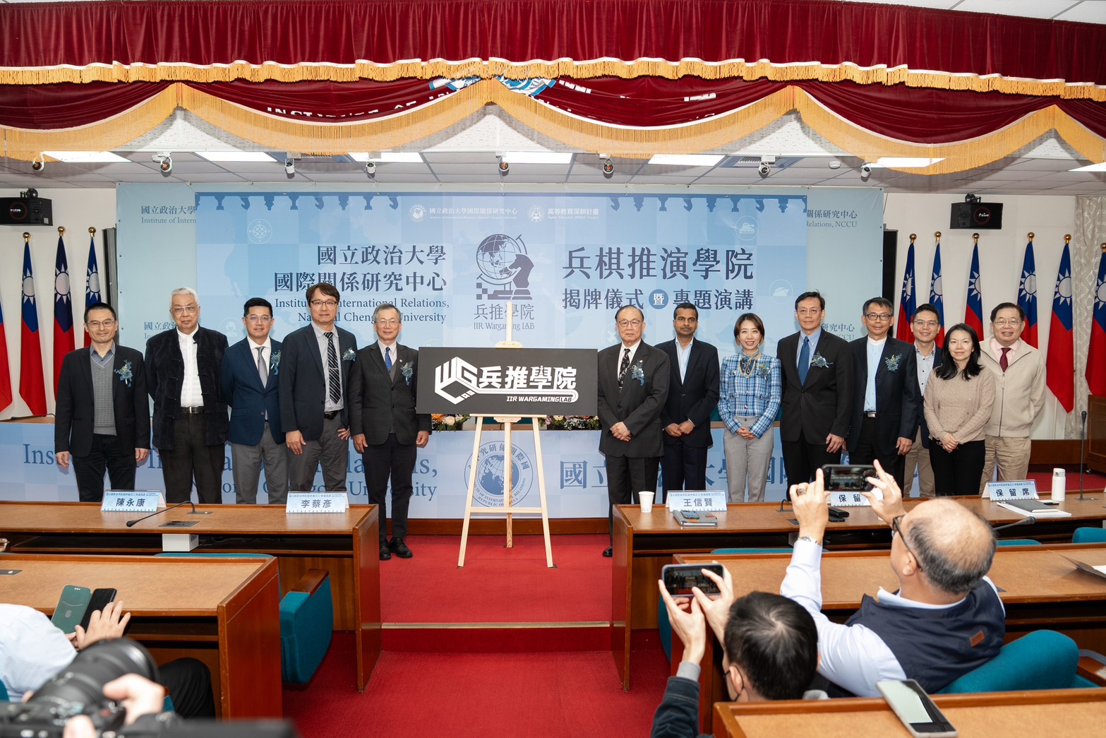 兵推學院｜國關中心成立兵棋推演學院　聚焦兵推教育與戰略思維