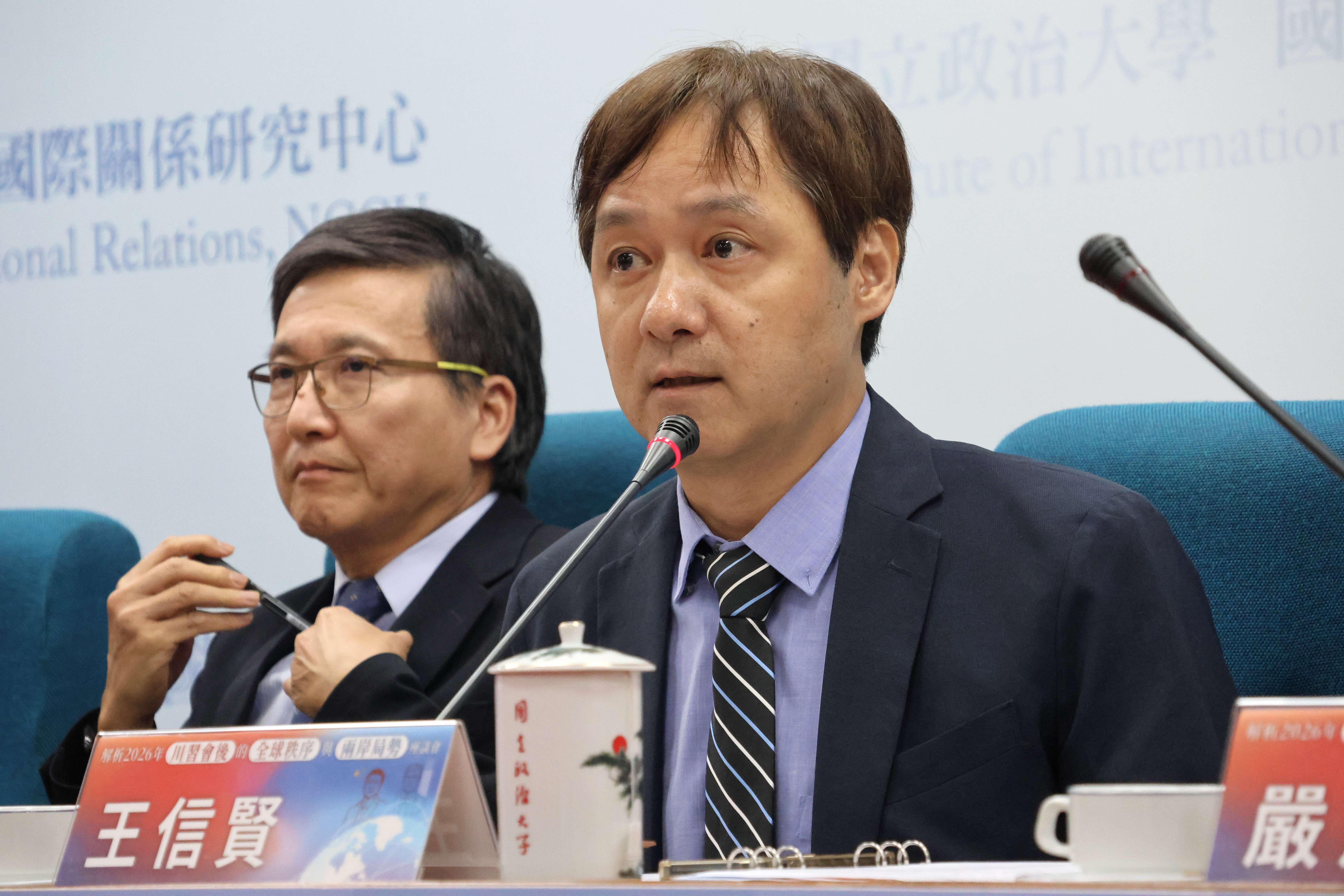 聚焦川習會後新局　國關中心解析全球戰略與兩岸情勢